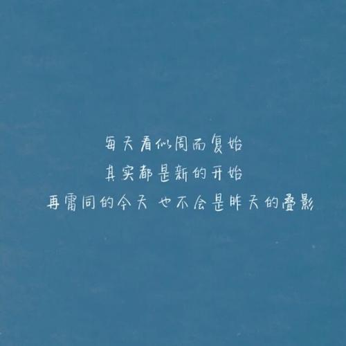 《依然会是你》LRC歌词 《依然会是你》(郑俊树)歌词555uuu下载