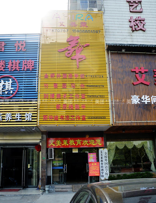 《来吧来跳舞》LRC歌词 《来吧来跳舞》(雷一鸣,苏莹惠)歌词555uuu下载