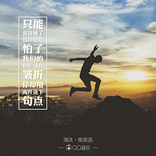 《就让我安静的守护着你》LRC歌词 《就让我安静的守护着你》(孙尘辰)歌词555uuu下载