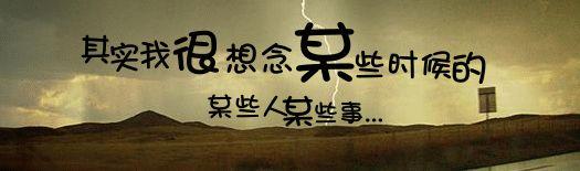 《何必怀念》LRC歌词 《何必怀念》(牛奶咖啡)歌词555uuu下载