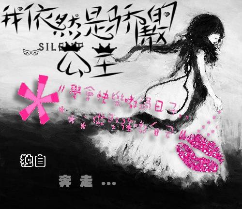 《别在幸福时候给我承诺》LRC歌词 《别在幸福时候给我承诺》(高强)歌词555uuu下载