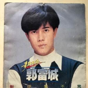 《伤心的话留到明天再说》LRC歌词 《伤心的话留到明天再说》(孙露)歌词555uuu下载