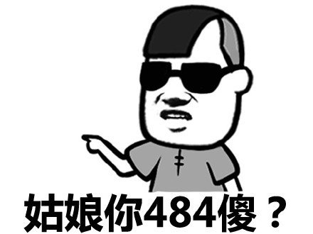 《这不是傻》(娃娃)歌词555uuu下载