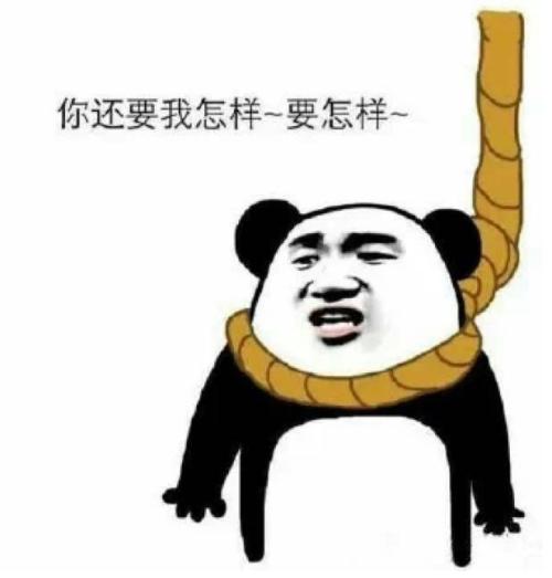 《你还要我怎样》LRC歌词 《你还要我怎样》(谭艳)歌词555uuu下载