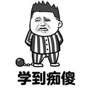 《不痴不傻不是爱》LRC歌词 《不痴不傻不是爱》(火狐狸虚拟组合)歌词555uuu下载