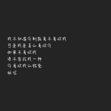 《发现我喜欢你的时候》LRC歌词 《发现我喜欢你的时候》(于子将)歌词555uuu下载