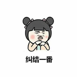 《纠结》LRC歌词 《纠结》(赵小晗&郑峻)歌词555uuu下载