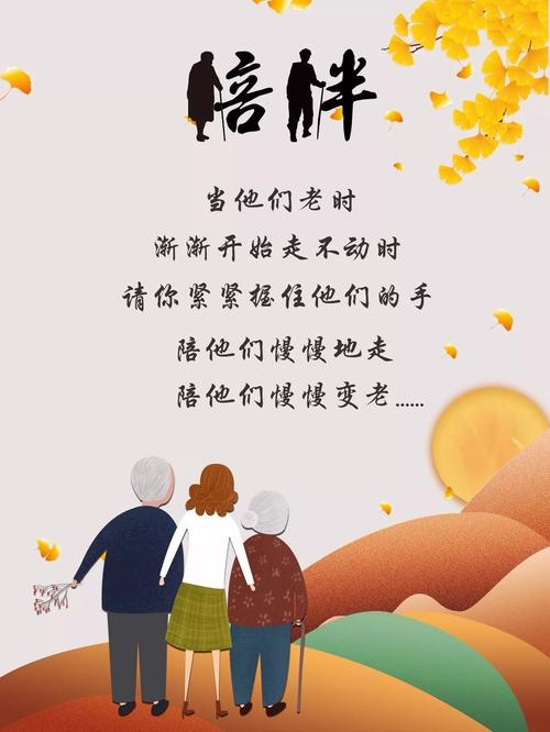 《陪伴是最长情的告白》LRC歌词 《陪伴是最长情的告白》(菲儿)歌词555uuu下载