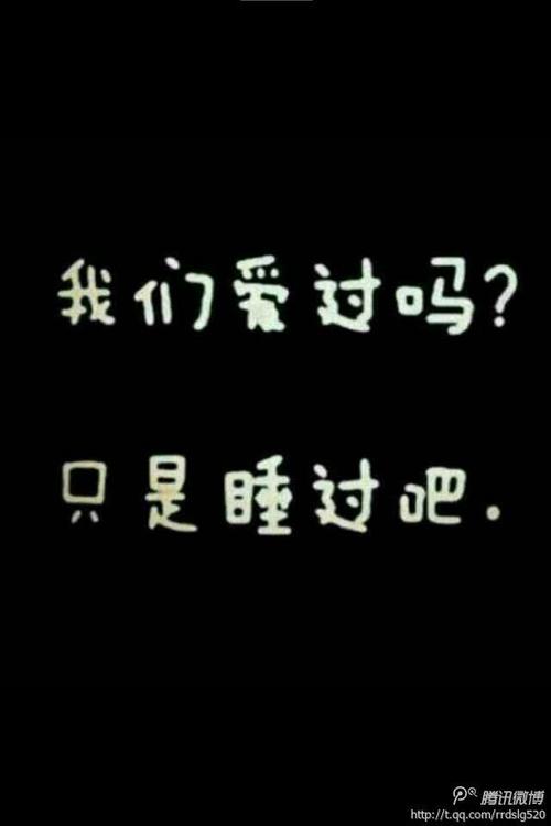 《我们爱过吗只是睡过吧》LRC歌词 《我们爱过吗只是睡过吧》(蛋总&上官承诺)歌词555uuu下载