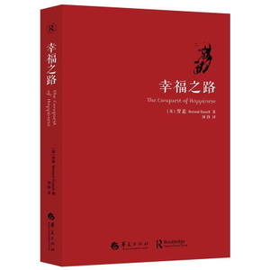 《幸福之路》LRC歌词 《幸福之路》(庞龙)歌词555uuu下载