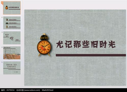 《那段时光》LRC歌词 《那段时光》(李宁)歌词555uuu下载