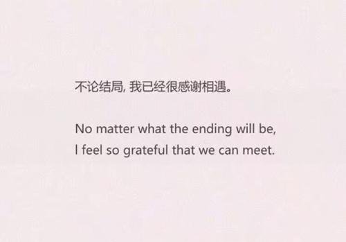 《相遇的结局》LRC歌词 《相遇的结局》(贾富营)歌词555uuu下载