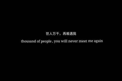 《当你要离开的时候》LRC歌词 《当你要离开的时候》(胡彦斌)歌词555uuu下载