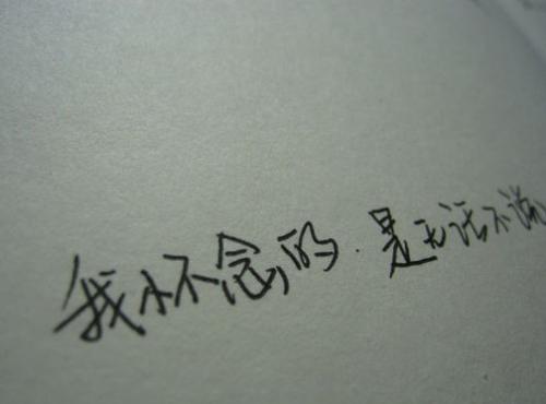 《假装怀念》LRC歌词 《假装怀念》(马旭东&马剑芬)歌词555uuu下载