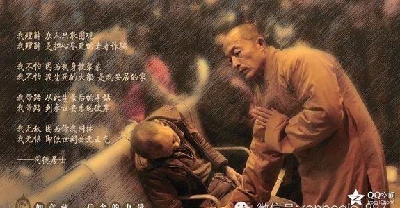 《看破红尘看破爱》LRC歌词 《看破红尘看破爱》(小龙宋)歌词555uuu下载