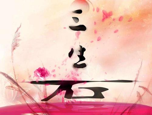 《三生石上一滴泪》LRC歌词 《三生石上一滴泪》(花树)歌词555uuu下载