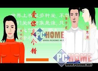 《爱你是个错》LRC歌词 《爱你是个错》(任洁玲)歌词555uuu下载