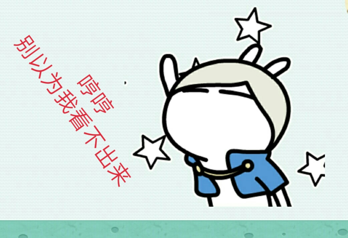 《小聪明》LRC歌词 《小聪明》(杨丞琳)歌词555uuu下载