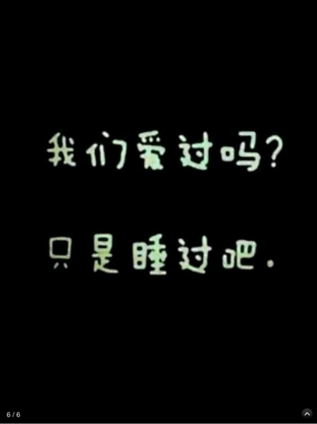 《只是爱过》LRC歌词 《只是爱过》(可歆&常定晨)歌词555uuu下载