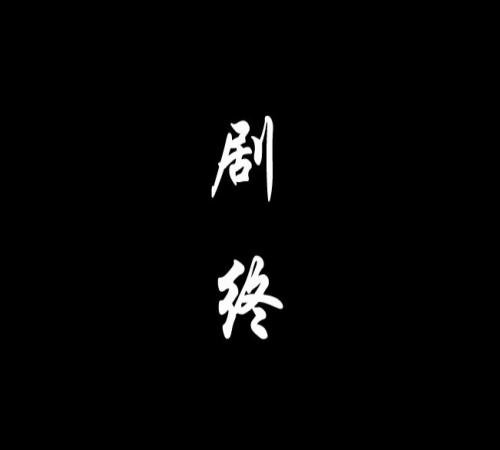 《痛心疾首》LRC歌词 《痛心疾首》(浩轩)歌词555uuu下载