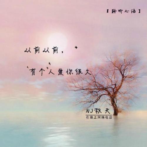 《你爱他胜过从前爱我》LRC歌词 《你爱他胜过从前爱我》(魏宗武)歌词555uuu下载