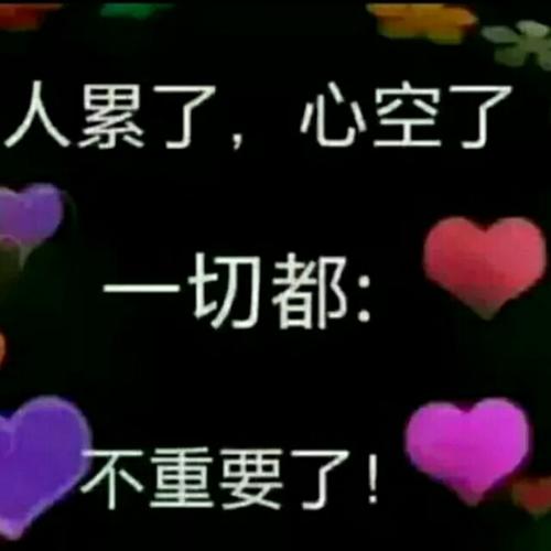 《错的是你伤的是我》LRC歌词 《错的是你伤的是我》(郭一橙)歌词555uuu下载