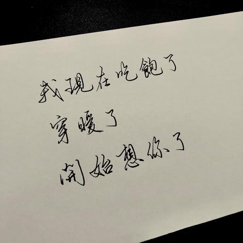 《开始想你了》LRC歌词 《开始想你了》(董又霖)歌词555uuu下载