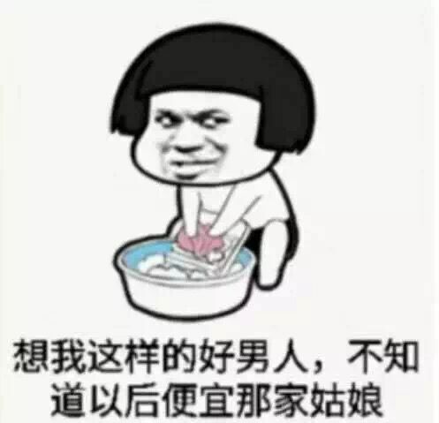 《我不是一个好男人》LRC歌词 《我不是一个好男人》(DJ)歌词555uuu下载