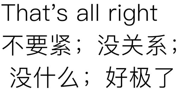 《ThatsAllRight》LRC歌词 《ThatsAllRight》(韩磊)歌词555uuu下载