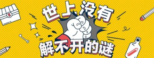 《解不开的谜》LRC歌词 《解不开的谜》(带泪的鱼、曹晓亮)歌词555uuu下载