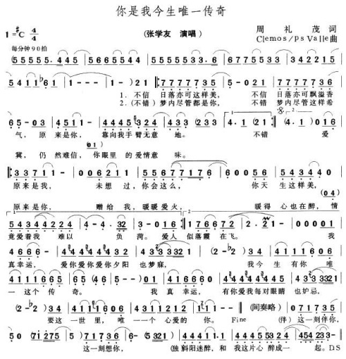 《爱上你是我今生唯一的决定》LRC歌词 《爱上你是我今生唯一的决定》(Discovery乐团)歌词555uuu下载