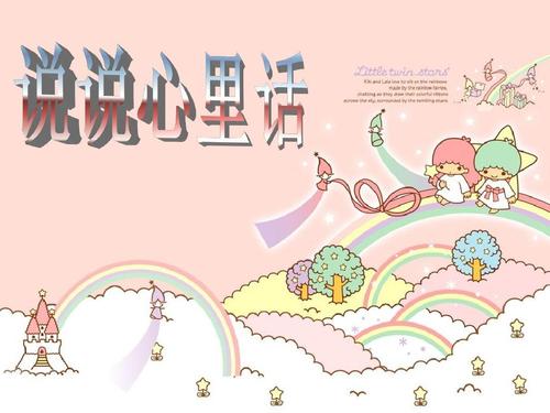 《心里话》LRC歌词 《心里话》(杰毅)歌词555uuu下载