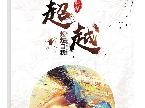 《超越》LRC歌词 《超越》(赵梵希)歌词555uuu下载
