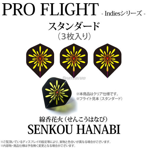 《senkou_hanabi》LRC歌词 《senkou_hanabi》(Base,Ball,Bear)歌词555uuu下载