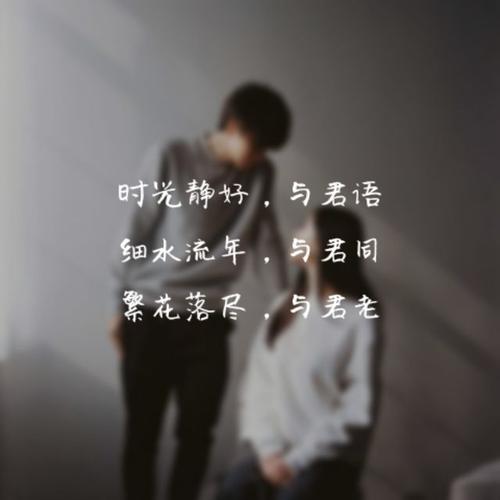 《如果你认真爱过一个人》(刘明辉)歌词555uuu下载