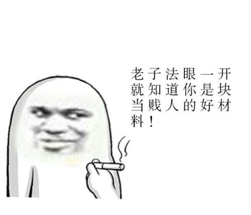 《大贱人》LRC歌词 《大贱人》(家家)歌词555uuu下载