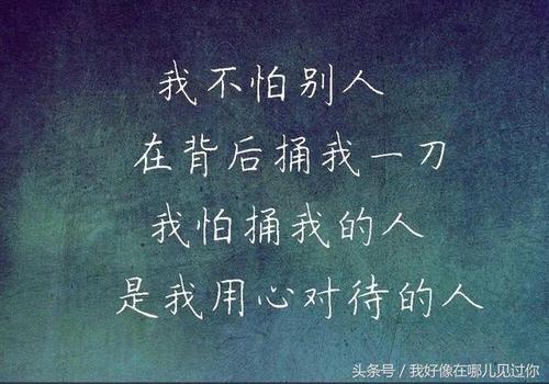 《你是我用心爱过的女人》LRC歌词 《你是我用心爱过的女人》(徐一鸣)歌词555uuu下载