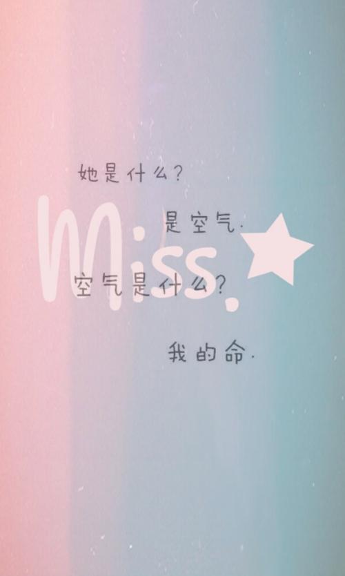 《你是我的全部》LRC歌词 《你是我的全部》(严爵)歌词555uuu下载