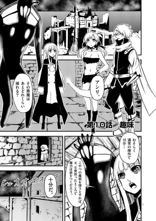 《死んだように》LRC歌词 《死んだように》(Galileo,Galilei)歌词555uuu下载