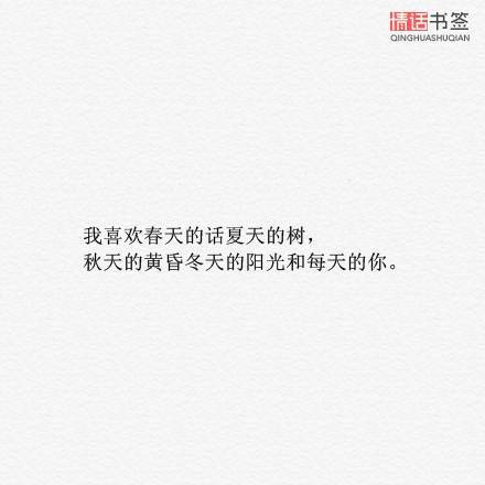 《别对我说情话》LRC歌词 《别对我说情话》(天籁天)歌词555uuu下载