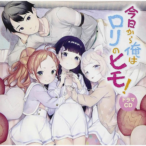 《俺は今日も》LRC歌词 《俺は今日も》(カメレオ)歌词555uuu下载