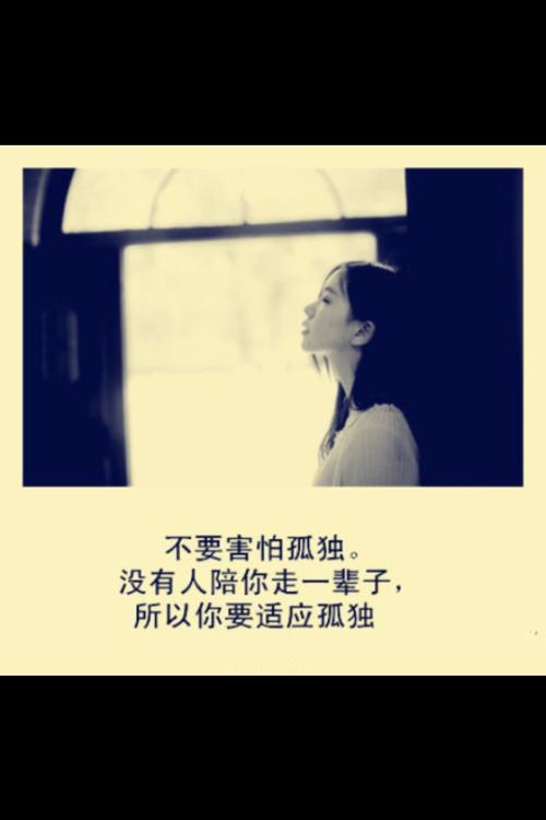 《孤独是一种安全感》(杨丞琳)歌词555uuu下载