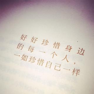 《好好去珍惜》LRC歌词 《好好去珍惜》(倪金威)歌词555uuu下载