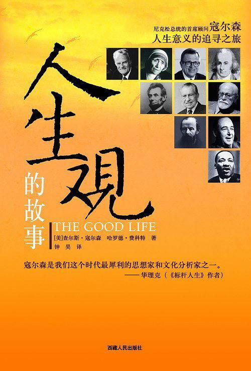 《你的故事我的人生》LRC歌词 《你的故事我的人生》(孟杨)歌词555uuu下载
