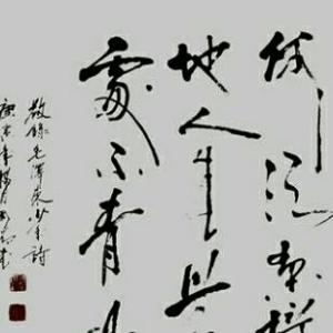 《七绝》LRC歌词 《七绝》(张含韵&小旭音乐)歌词555uuu下载