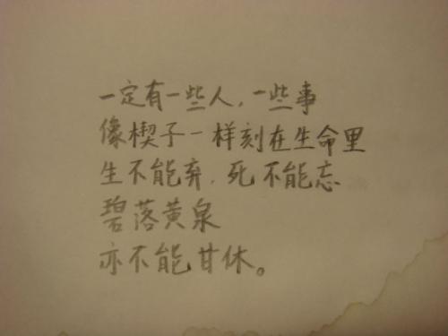 《只要你是真的》LRC歌词 《只要你是真的》(熊明蕊)歌词555uuu下载