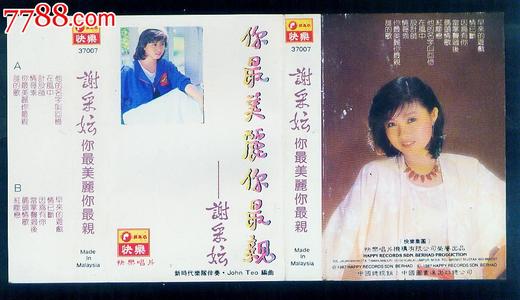《你最美丽你最亲》(云菲菲)歌词555uuu下载