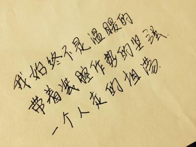 《不爱我的人别让我心痛》LRC歌词 《不爱我的人别让我心痛》(王翼焱)歌词555uuu下载
