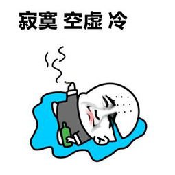 《空虚寂寞很失落》LRC歌词 《空虚寂寞很失落》(郎军)歌词555uuu下载