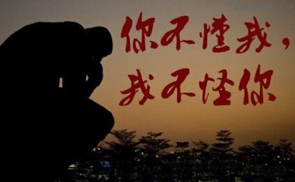 《不怪你》LRC歌词 《不怪你》(浅笑)歌词555uuu下载